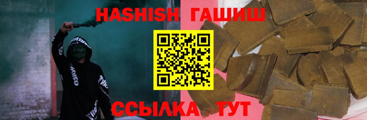 ГАШ Изолятор  ГАШ  Кропоткин  Вход с VPN 