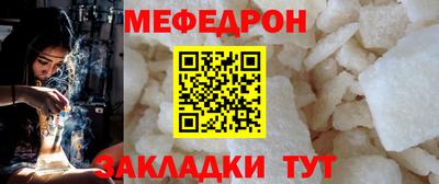 mdpv Боровичи