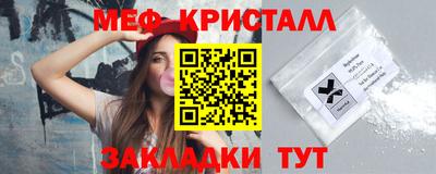 мескалин Владикавказ