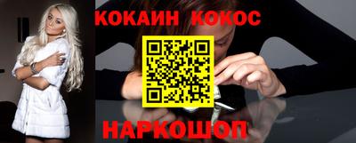 соль ск Братск