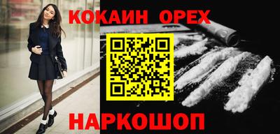 ECSTASY Брянск