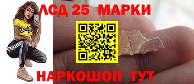 соль ск Братск