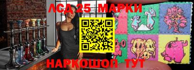 соль ск Братск