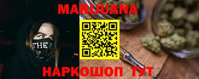 соль ск Братск