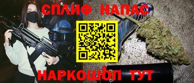 соль ск Братск