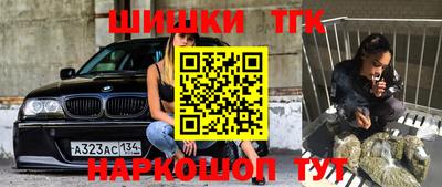 соль ск Братск
