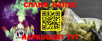 соль ск Братск