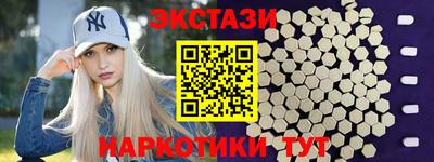 ECSTASY Брянск