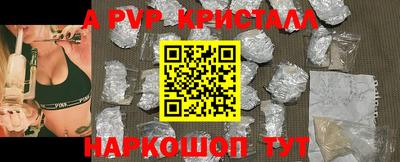 соль ск Братск