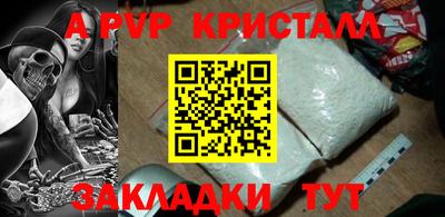 соль ск Братск