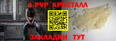 mdpv Боровичи
