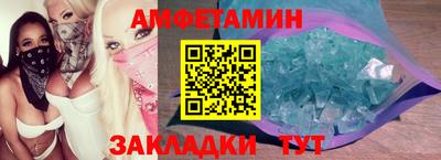 mdpv Боровичи