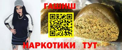 соль ск Братск
