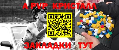 mdpv Боровичи