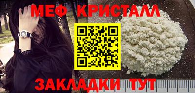 mdpv Боровичи