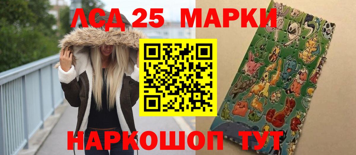 Кропоткин  Лсд 25 экстази  OMG как войти  Вход с VPN  Лсд 25 экстази ecstasy  ЛСД экстази кислота 
