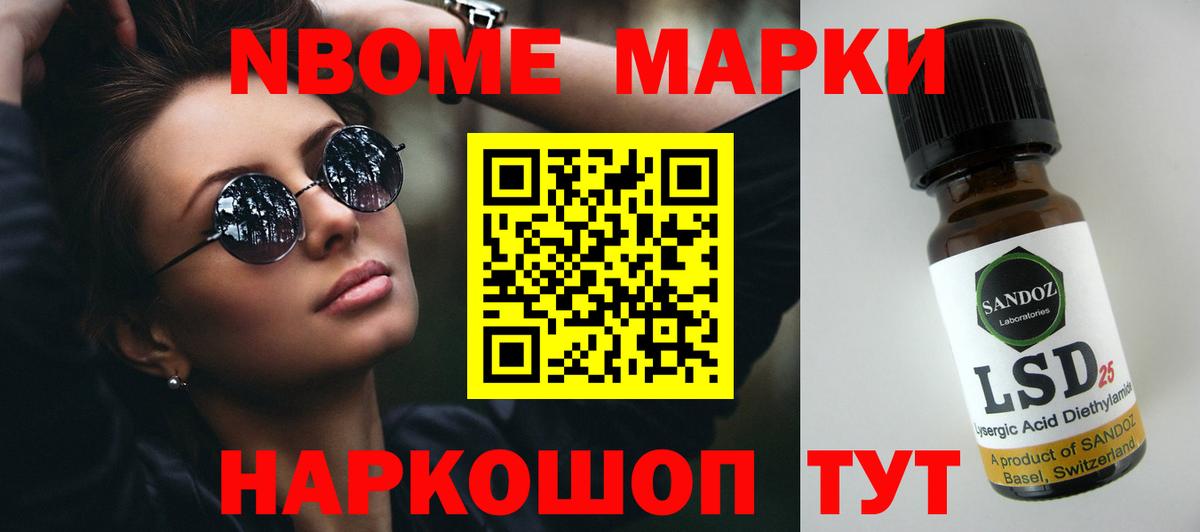 LSD-25 экстази ecstasy Кропоткин
