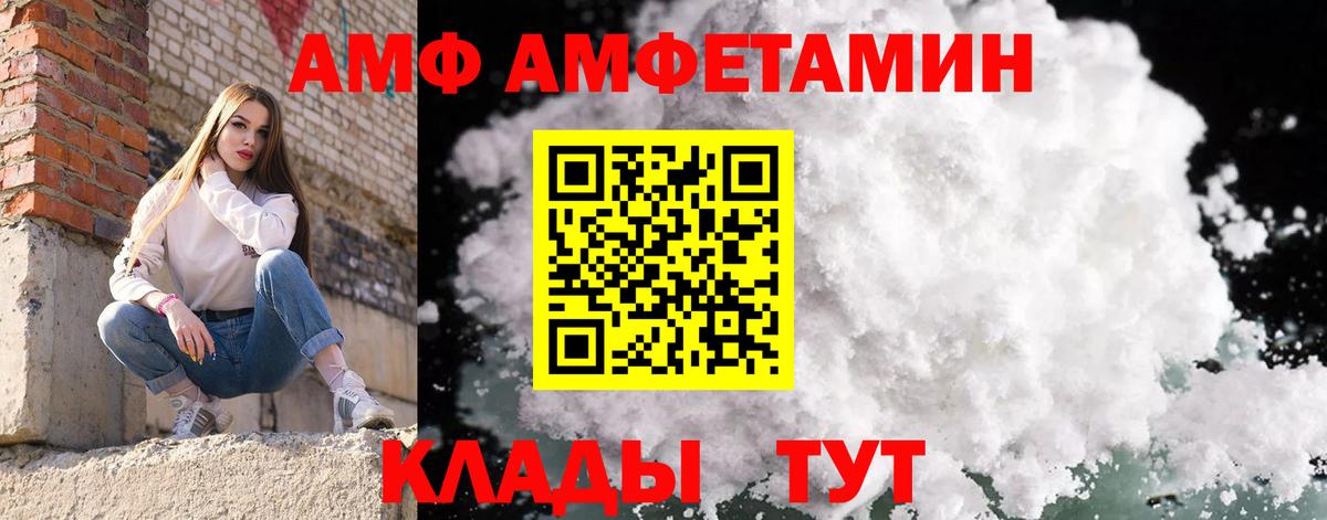 МЕТАМФЕТАМИН мет Кропоткин